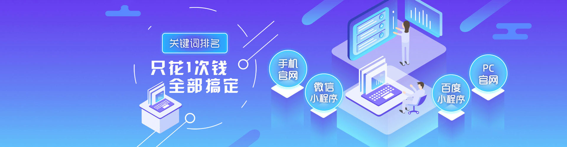 绥宁百度如何推广