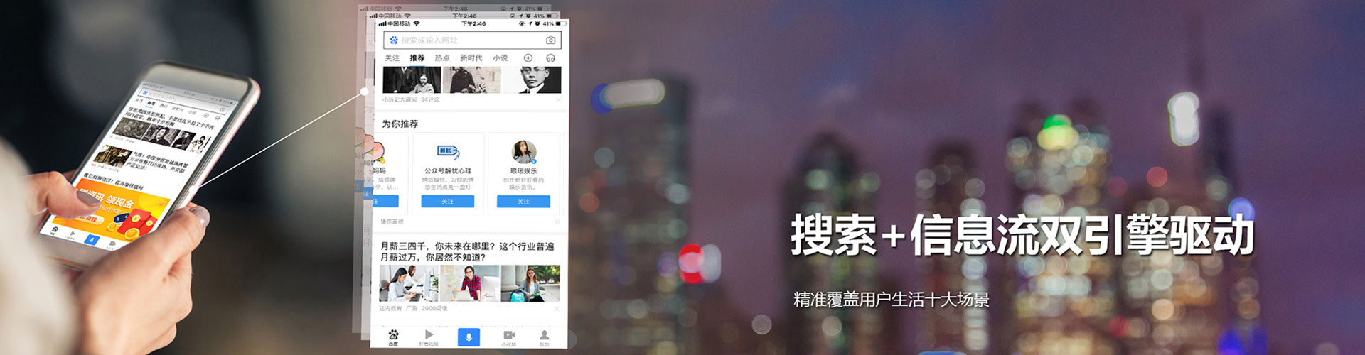 绥宁百度sem