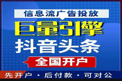 行业趋势：信息流广告优化的最新实践与案例