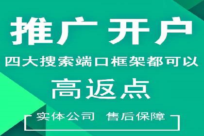 百度信息流开户案例分析：实战技巧